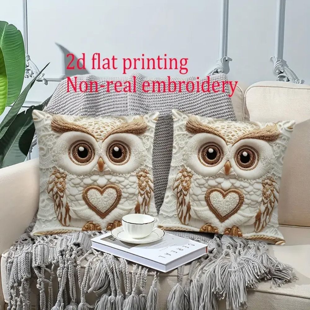 Animal Print 45cm Pillow Case  - Highland Home Textiles 评论和价格