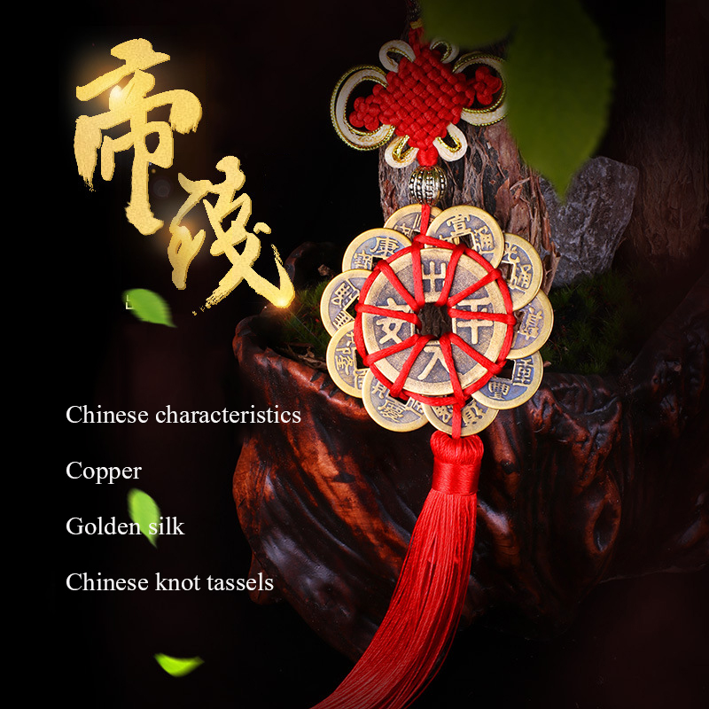 Chinese knot Ancient coin Tass - Home Ec Textiles 评论和价格